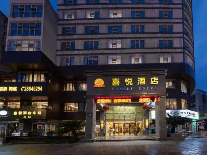New Joy Hotel (Internatial Trade Spring Department Store Shopping)