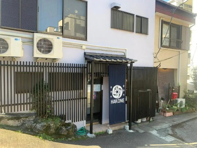 SyunkaSyuutou - Vacation STAY 53627v
