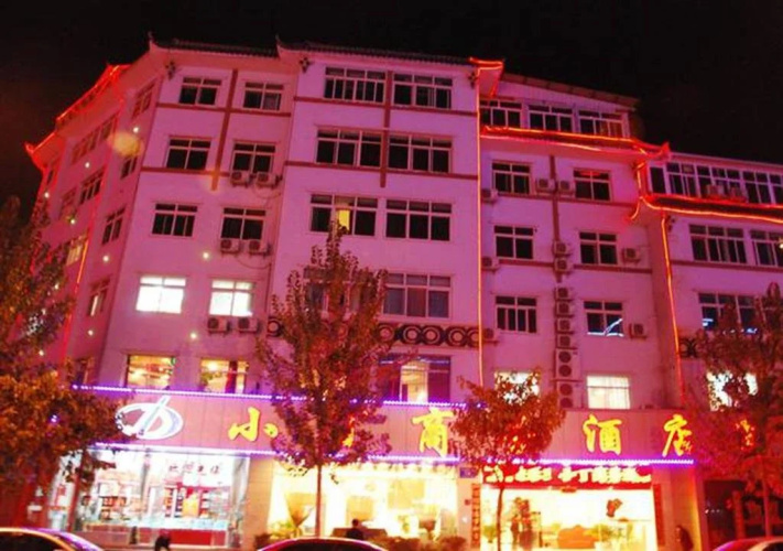 Xichang Xiaoding Business Hotel