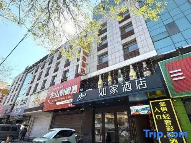 Home Inn Yunfeng