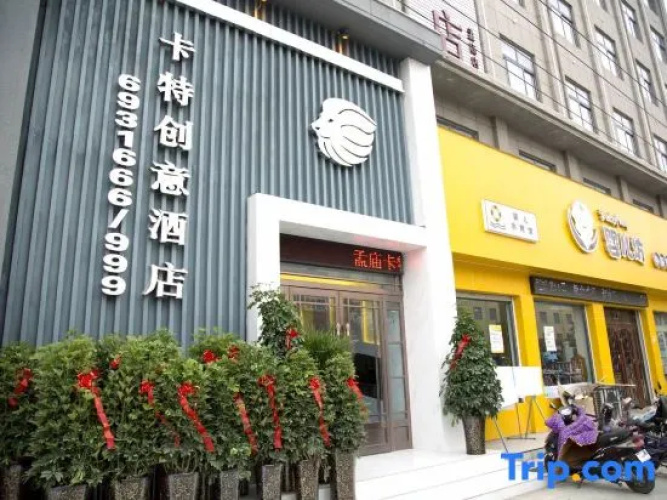 Carter Creative Hotel (Luohe Mengmiao Branch)
