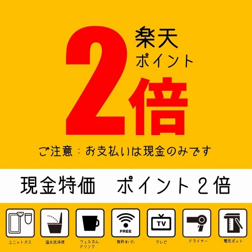Economy Double room