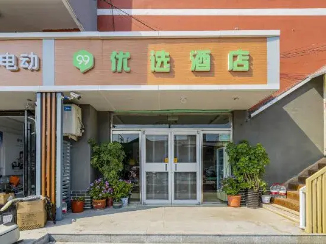 Leyang Hotel