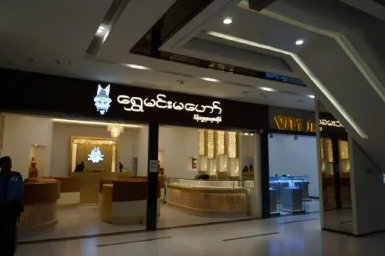 Spring Line Hotel