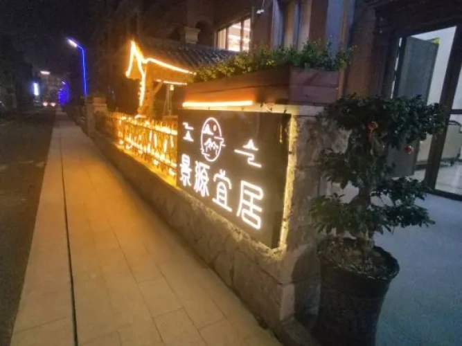 Outside