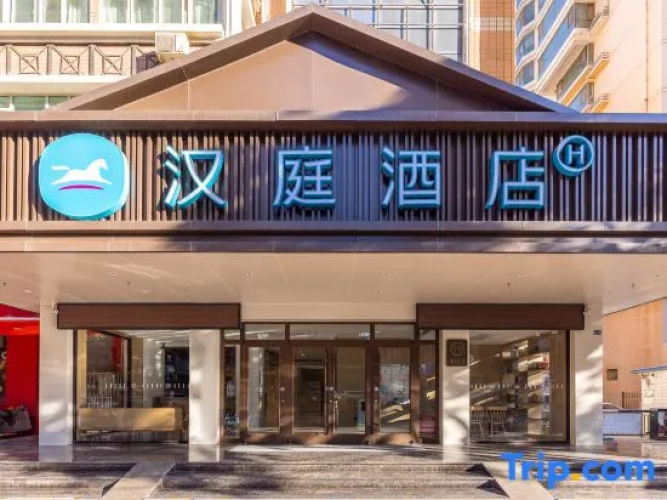 Hanting Lanzhou Yan’erwan