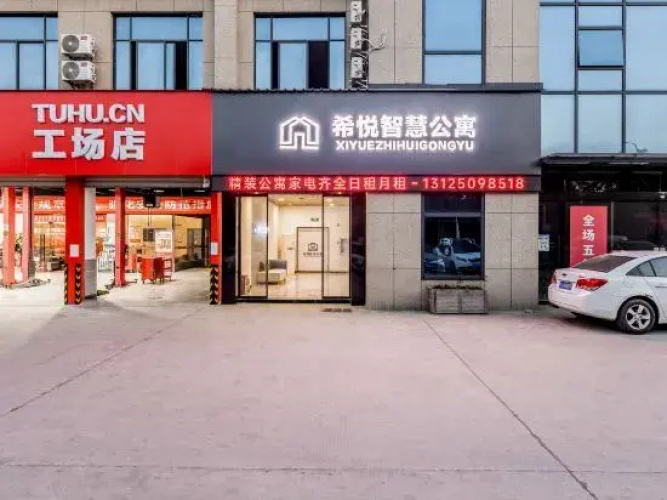 Xiyue Wisdom Apartment