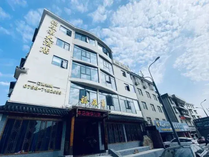 Otel görseli