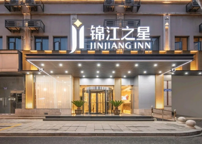 Jinjiang Inn Lin'an Qianwang Street