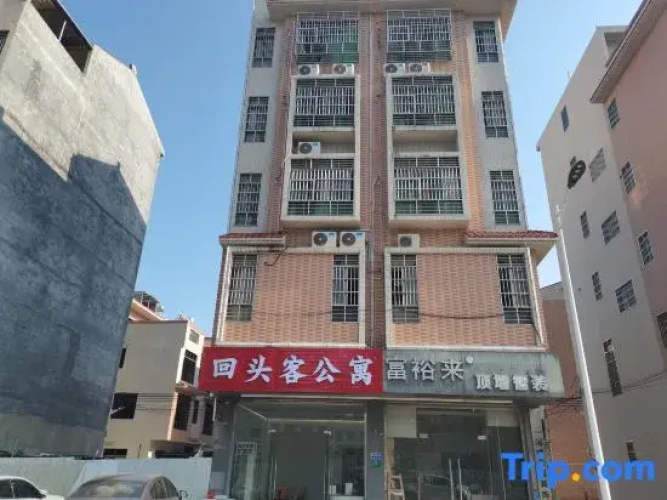 Heyuan Repeat Guest Apartment