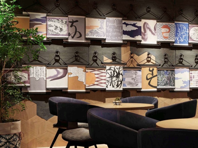 Mercure Kyoto Station photo 37