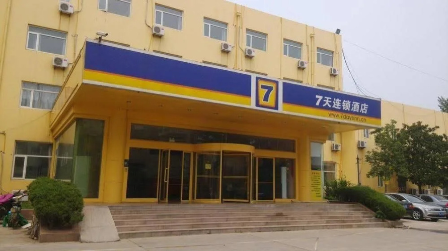 Rizhao Tailin Hotel