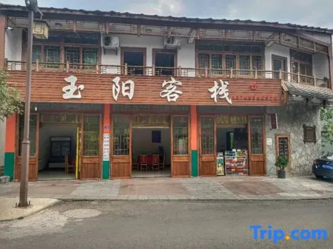 YuYang Hostel