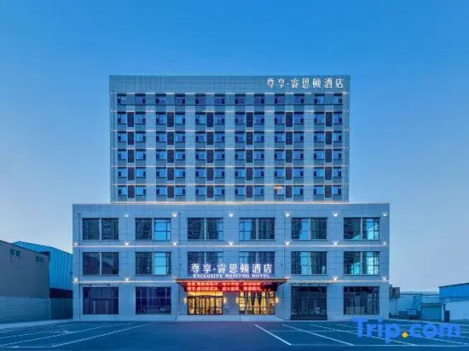 Exclusive · Ruistone Hotel (Haode Building Materials City)