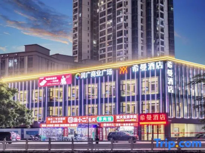 Ximan Hotel (Shenzhen Shiyan Subway Station)