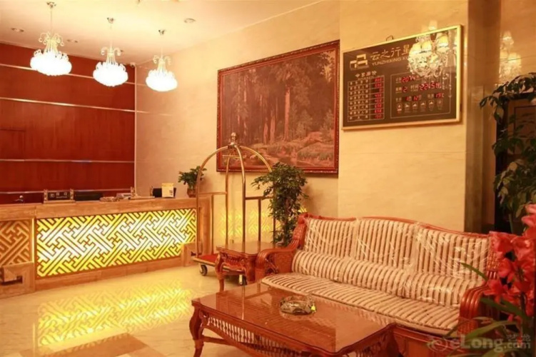 Kunming Xinggong Hotel