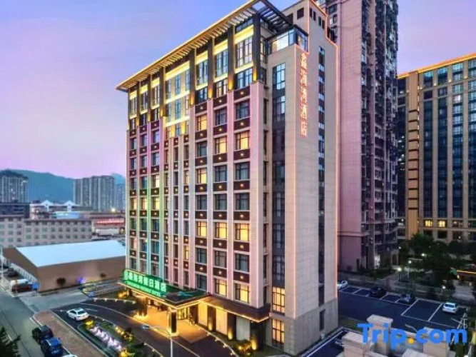 Xiapu Xinhaiwan Holiday Hotel