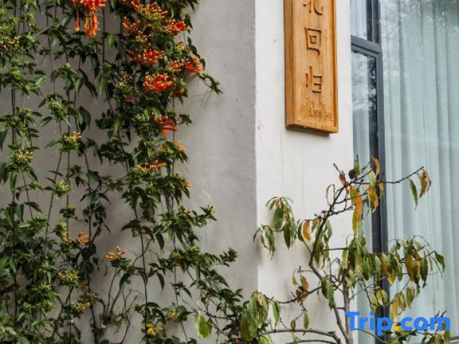 Shaxi North Return Homestay