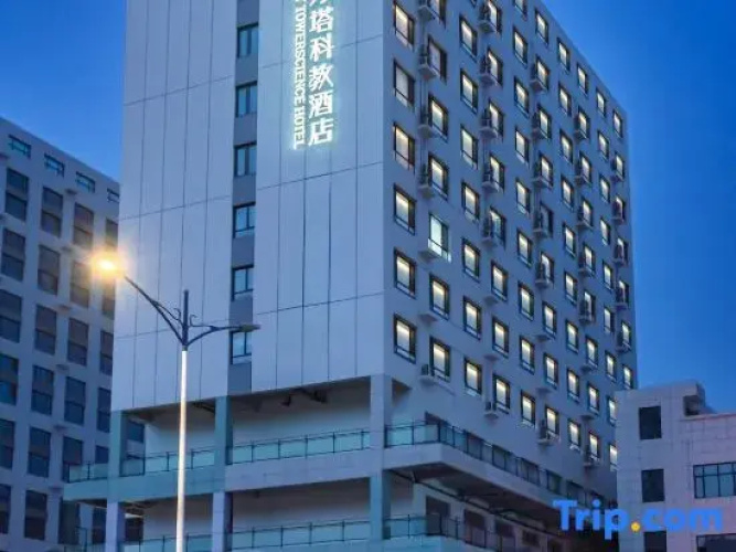 lvory Tower Science and Education Hotel