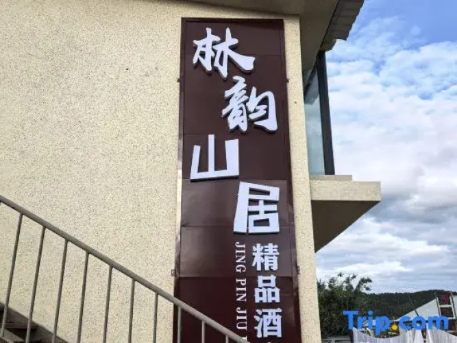 Linyun Mountain Lodge Boutique Hotel