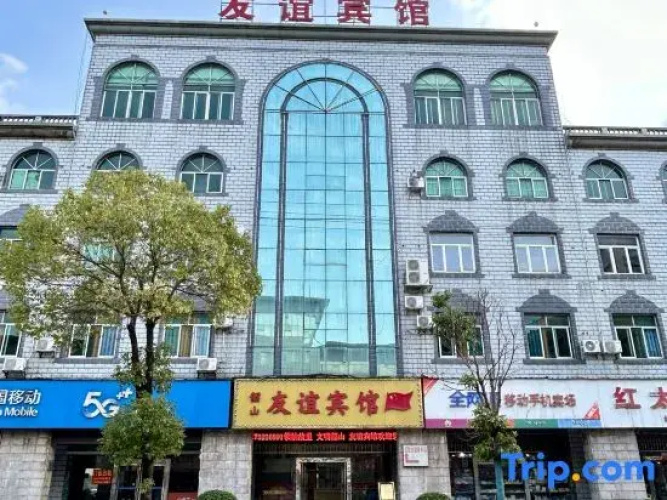 Shaoshan Friendship Hotel