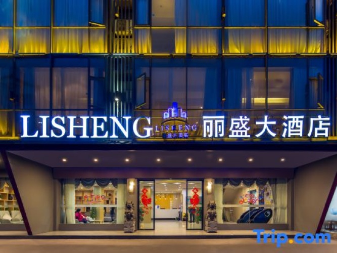Yangshuo Lasson Hotel (Impression Liu Sanjie)