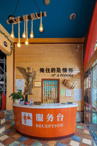 Village Utopia Backpackers Hostel