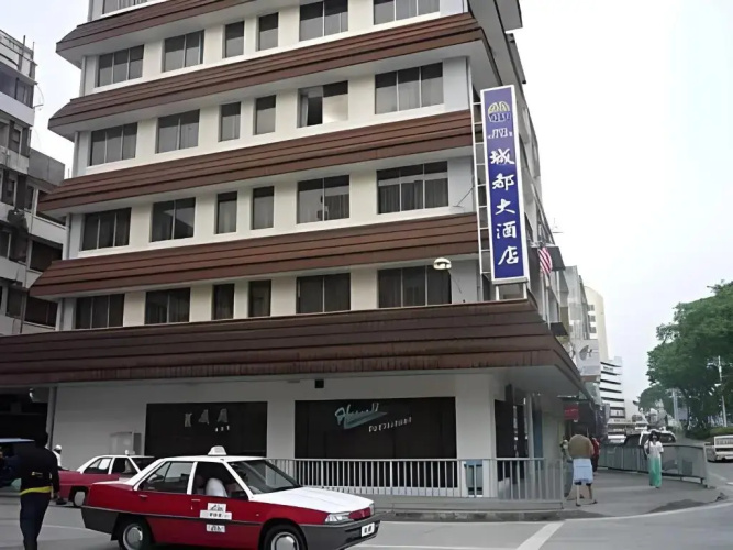 Image de l'hôtel