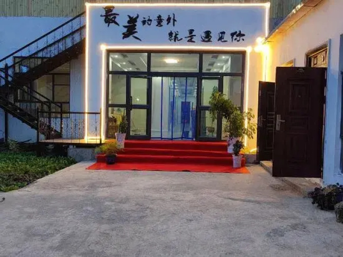 Nalati Lingfeng Homestay