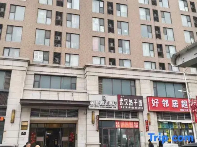 Pingdingshan Atour Hotel - Pingdingshan