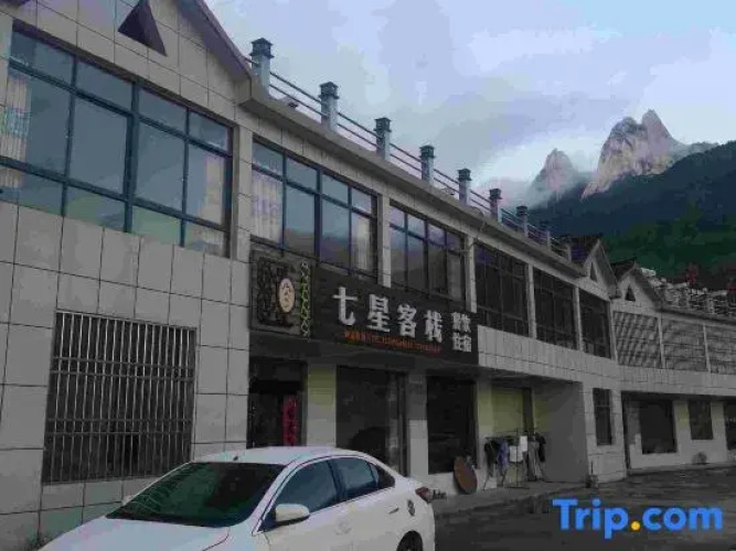 Tianzhu Mountain Seven Star Inn