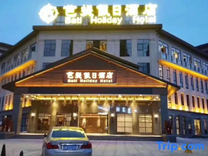 Bati Holiday Hotel