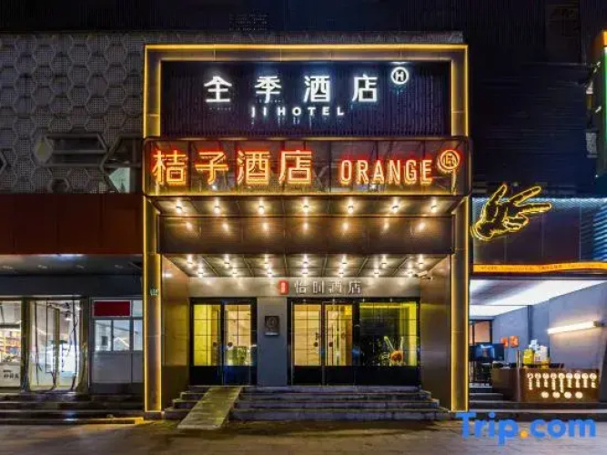 Orange Hotel (changshou road Subway Station Branch)