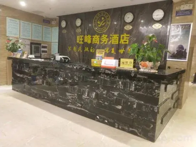 Shengshi Zhonghua Hotel