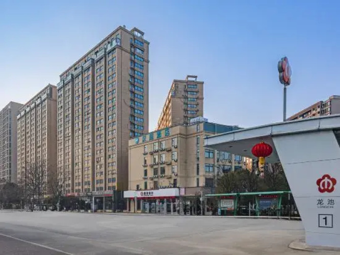 HanTing Hotel (Nanjing Luhe Longchi Subway Station)