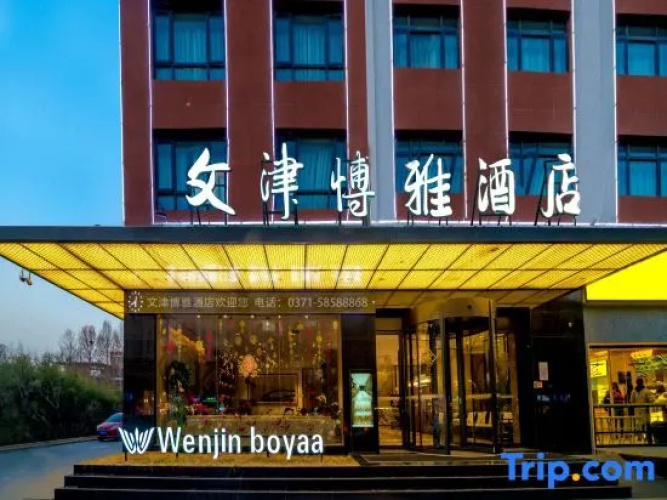 Wenjinboyaa Hotel