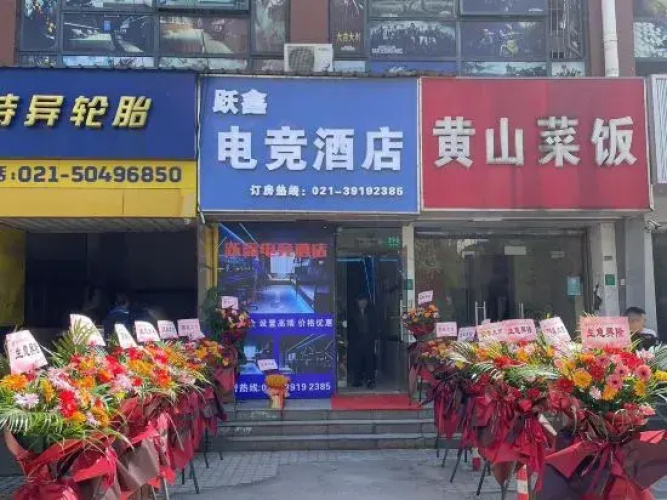 Yuexin Hostel