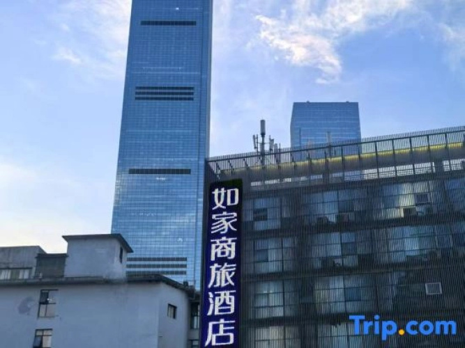 Homeinn Selected Hotel (Changsha Wu Yi Square IFS)