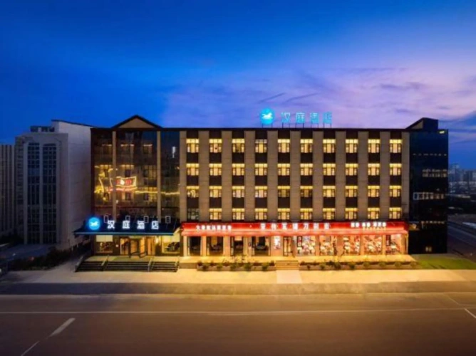 HanTing Hotel(Zhaoge Ruins Park Hotel Hebi )