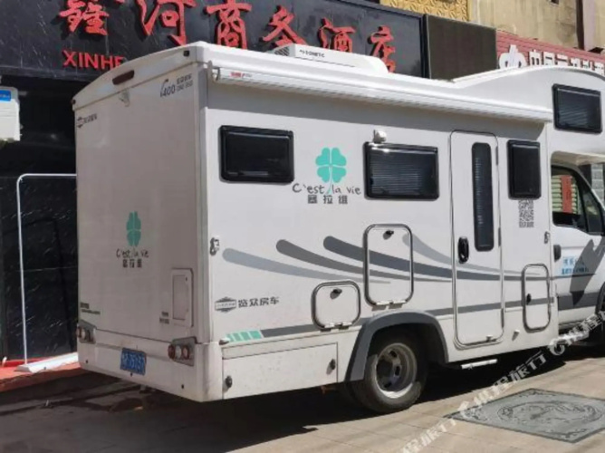 Xinhe Business Hotel