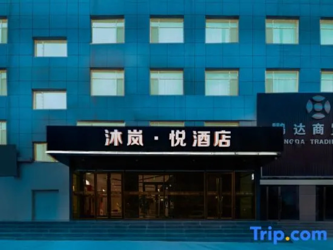 Mulan·Yue Hotel