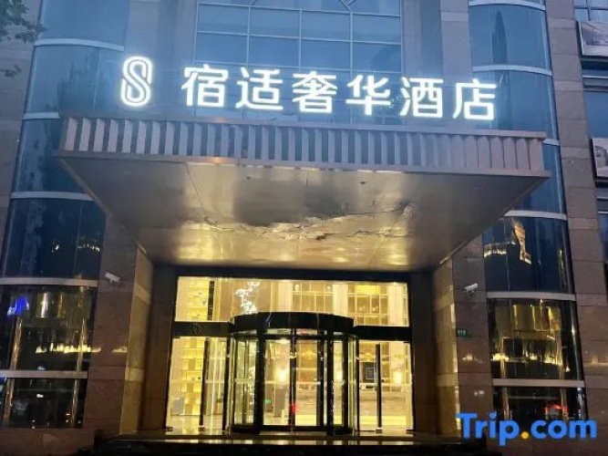 Sushi Luxury Hotel (Shanghai Riyueguang Dapuqiao Subway Station Branch) - Shanghái
