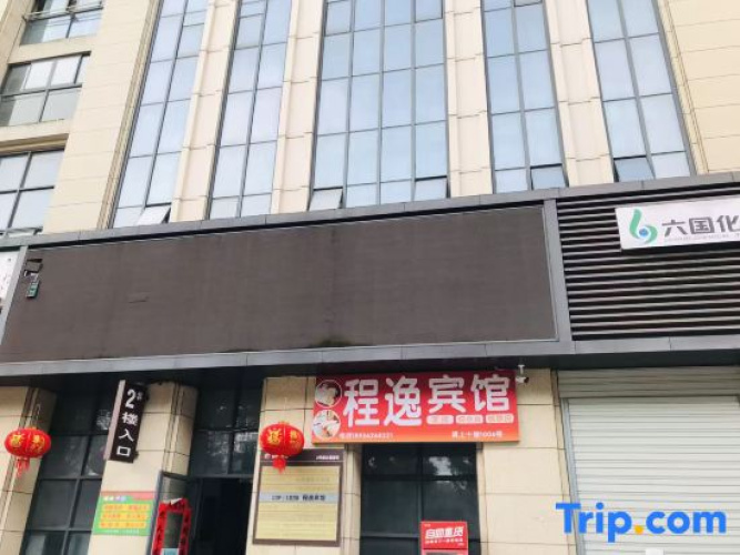 chengyi