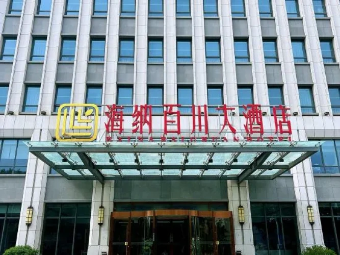 Qingdao Haina Baichuan Hotel