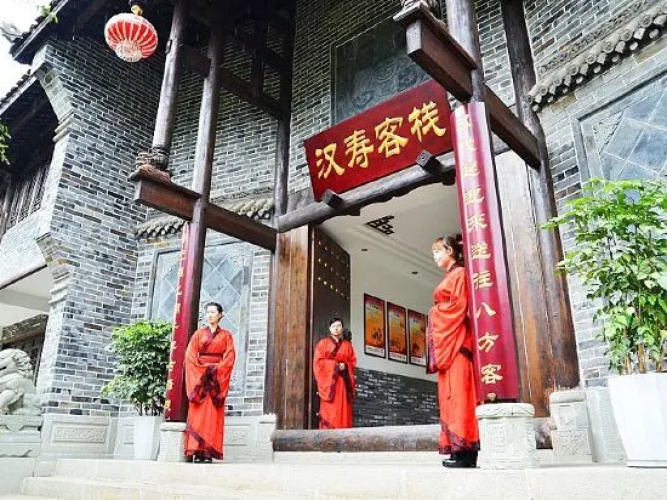 Hanshou Inn