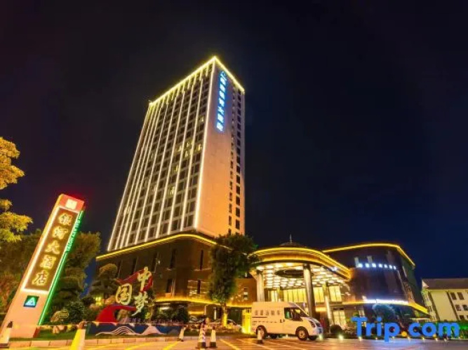Lvbao Yinhe Hotel