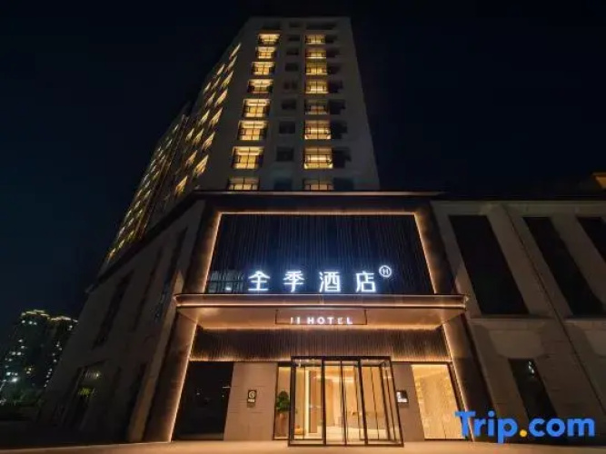 JI Hotel (Aksu Jinlan Square)