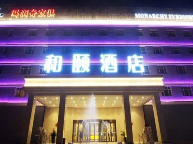 Jingcheng International Hotel