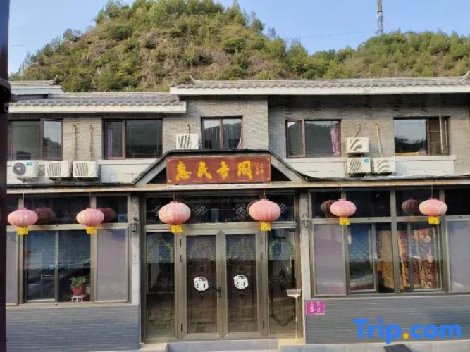 Beijing Huimin Xiangge