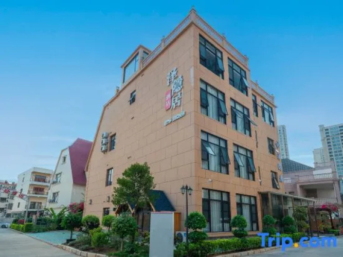 Yintan Zeyinju Hotel